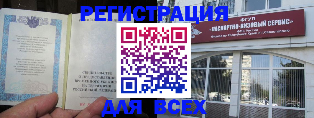 где прописаться в Моздоке