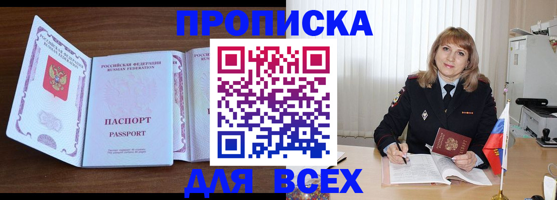 форма 3 в Моздоке